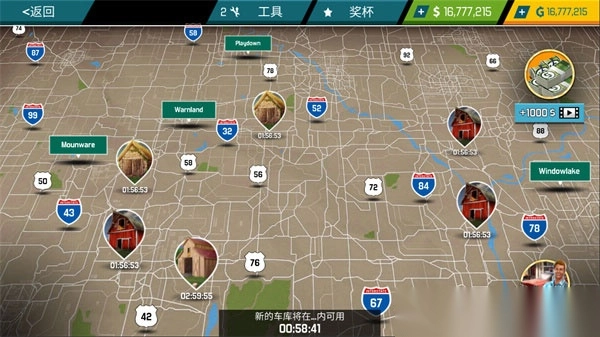 汽车修理工模拟2021中文手机版图3