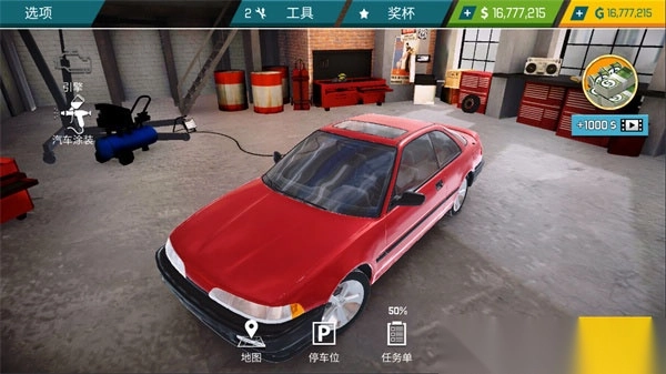 汽车修理工模拟2021中文手机版图5