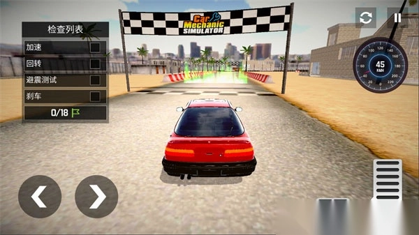 汽车修理工模拟2021中文手机版图4