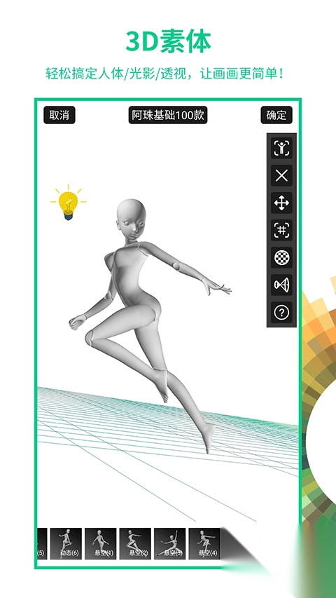 画吧最新版本图2