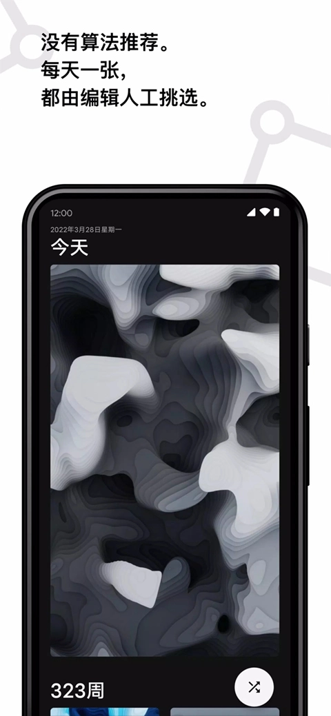 cuto壁纸图1