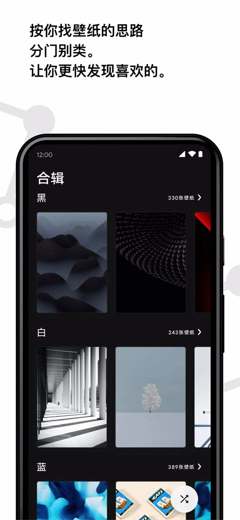 cuto壁纸图4