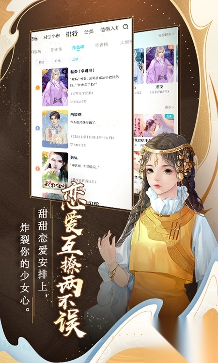 闪艺app官方版