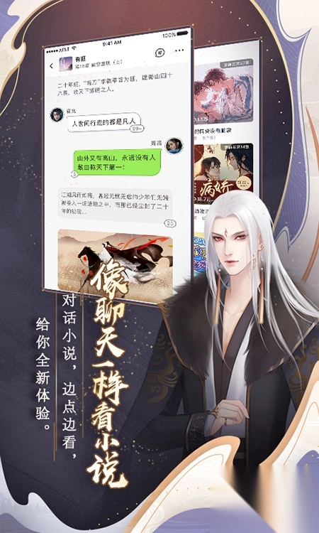 闪艺app官方版