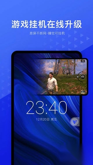 光速虚拟机app最新版(5)