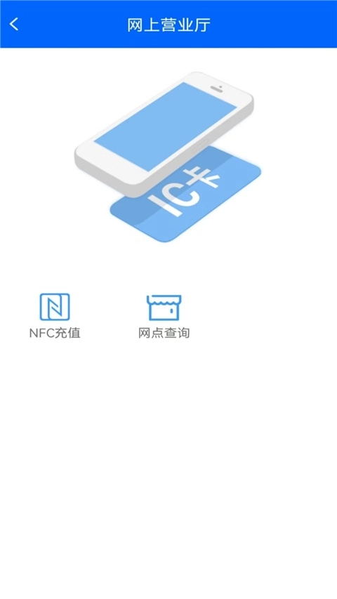 驼城通app最新版2