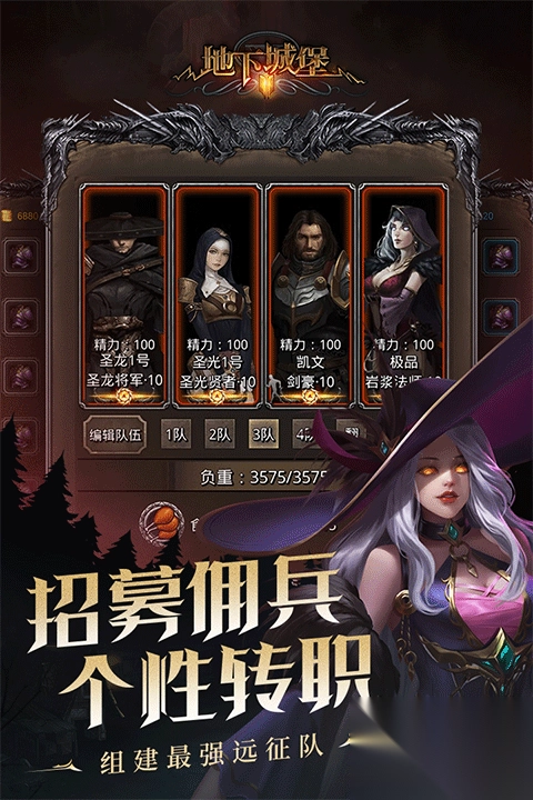 地下城堡2黑暗觉醒手游(2)