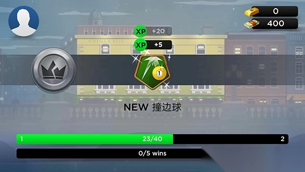 台球之王游戏