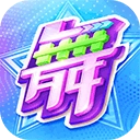 劲舞时代网易版