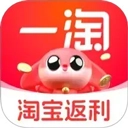 一淘最新版