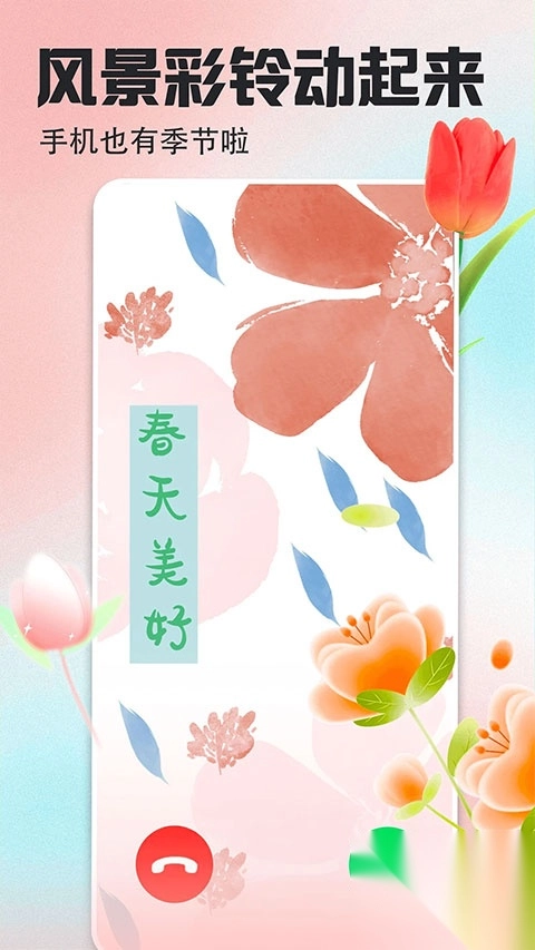 壁纸多多最新版图4