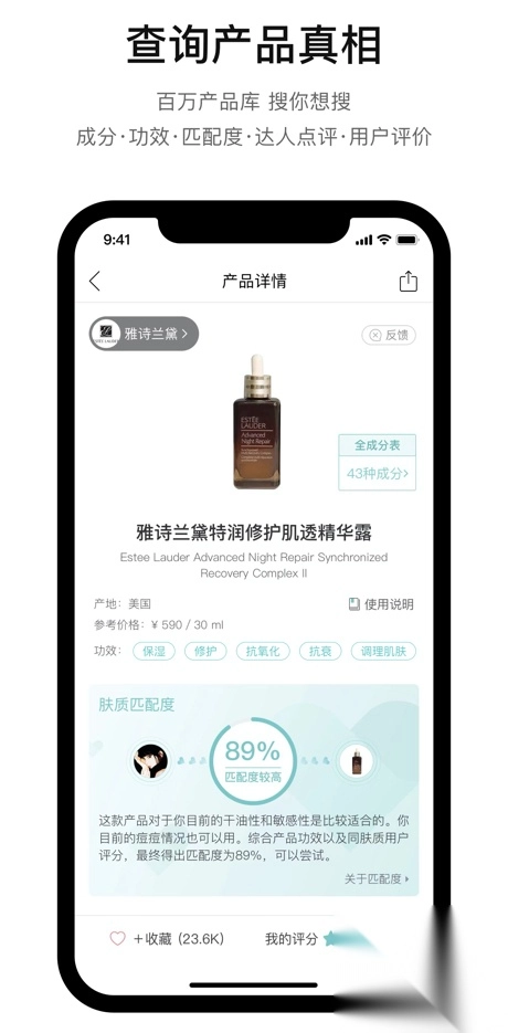 你今天真好看最新版图3
