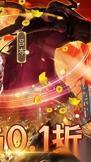 三国志名将传官方版(2)