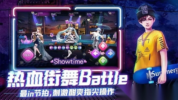 劲舞时代网易版