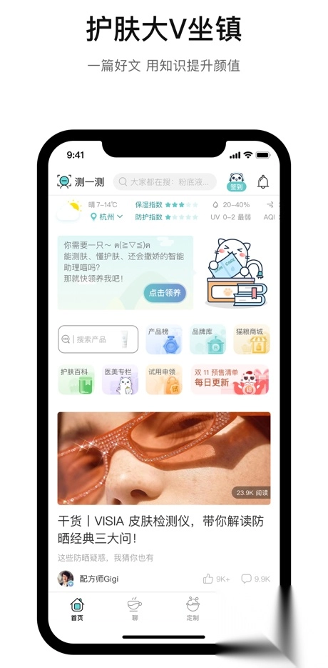你今天真好看最新版图5