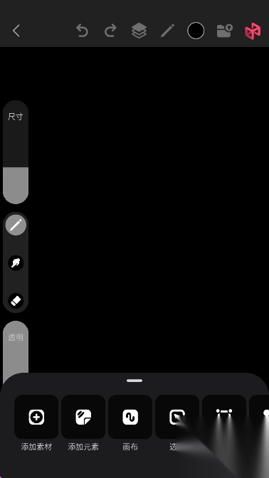 pofi无限绘画官方版下载