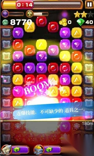 天天挖宝游戏(3)