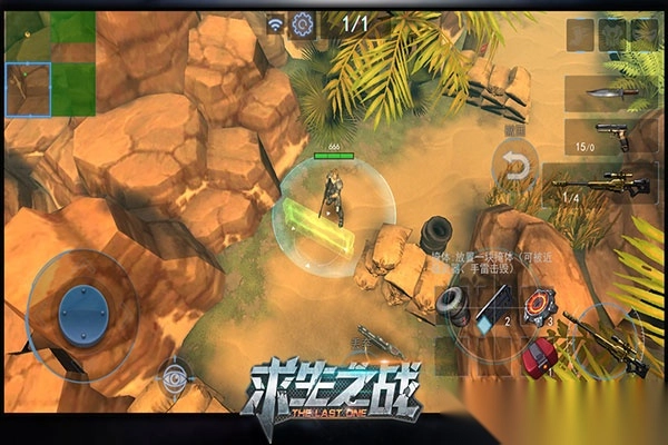 求生之战九游版图2