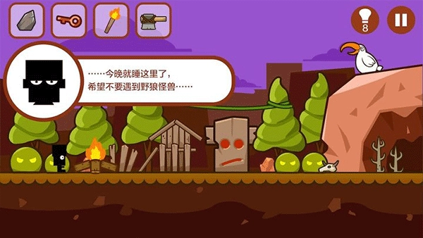 小黑的宝藏1游戏图2