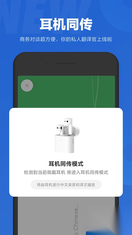 小爱同学app(2)