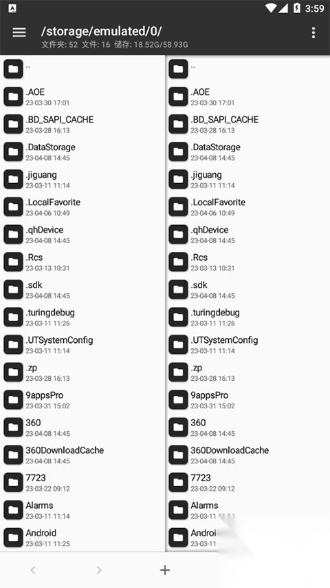 mt文件管理器汉化版