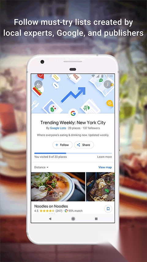googlemaps安卓版(4)