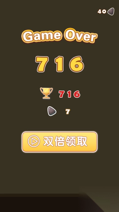 合成大西瓜正版图5