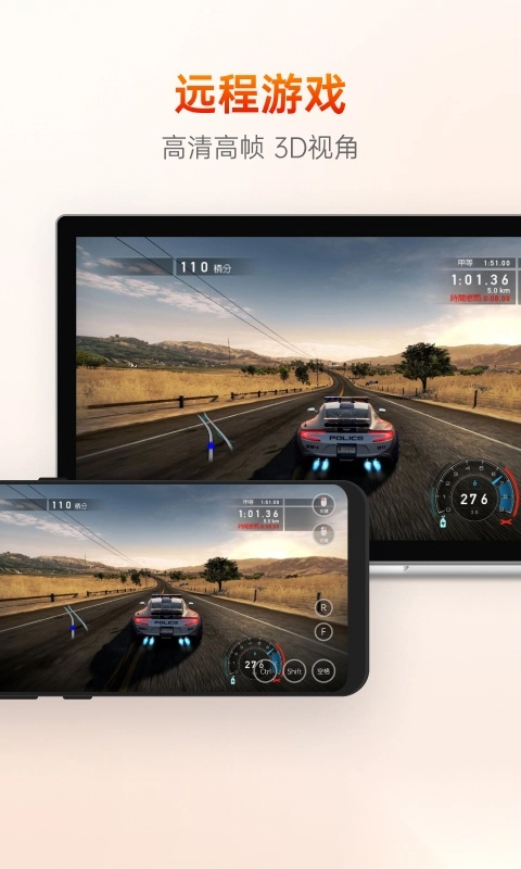 向日葵主控端手机版(3)