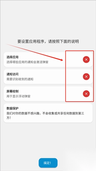 dynamicspotpro最新版安装下载