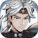 三国志潜龙在渊手机版 v1.1.3