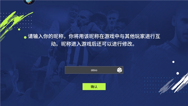 实战十一人