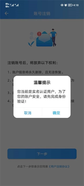 宿心办