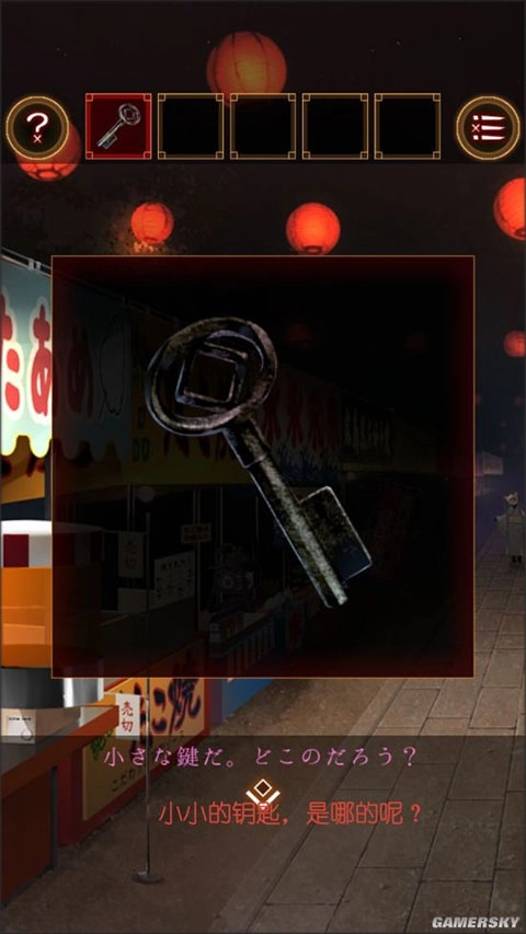 逃出庙会的那一天游戏