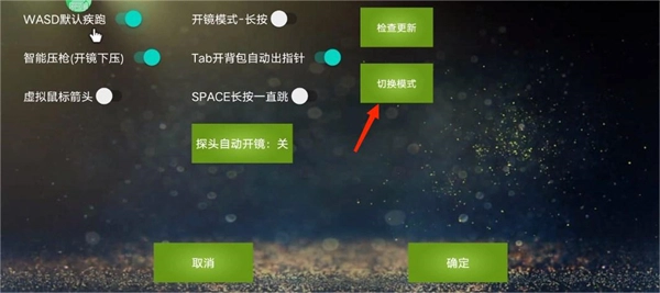 魅影安装手机版免费下载