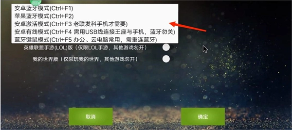 魅影安装手机版免费下载