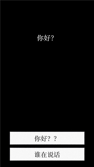 孤独的鸟儿国际版