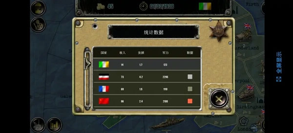 战略与战术2正版