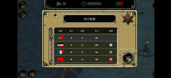 战略与战术2正版