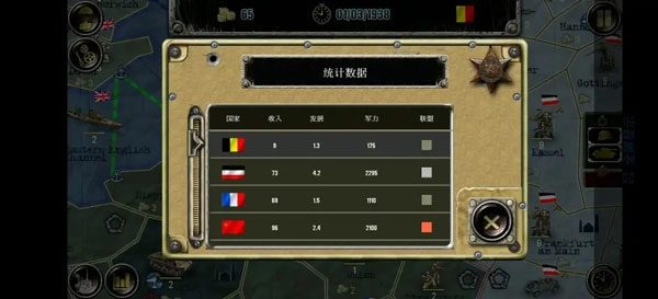 战略与战术2正版