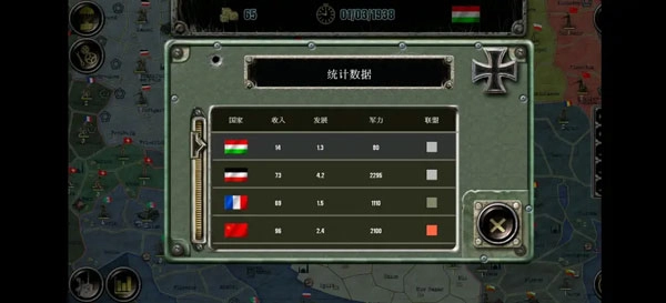 战略与战术2正版