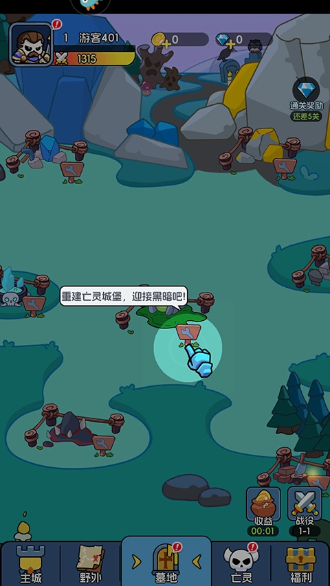 勇者防御安裝正式版下載