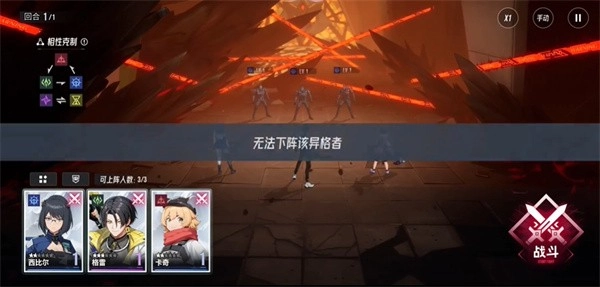 伊瑟國際服安裝下載