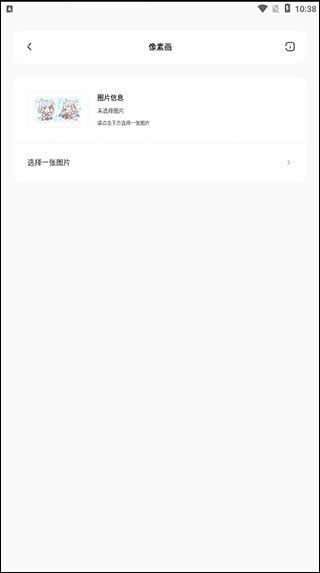 迷你兔正版安装包下载