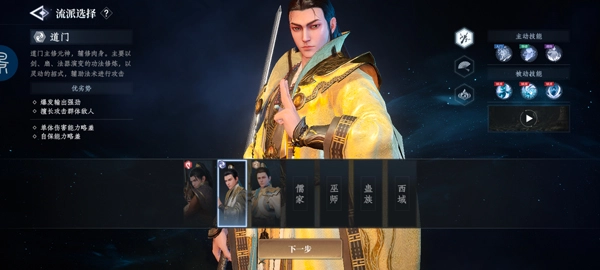 大奉打更人正版