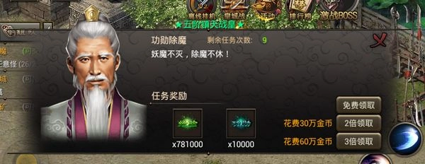 原始传奇红包版