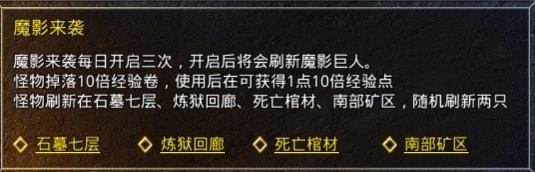 原始传奇怀旧版