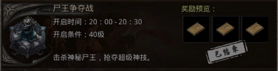原始传奇怀旧版