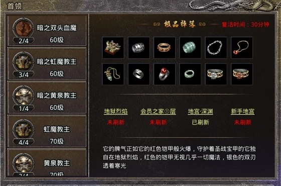 原始传奇怀旧版