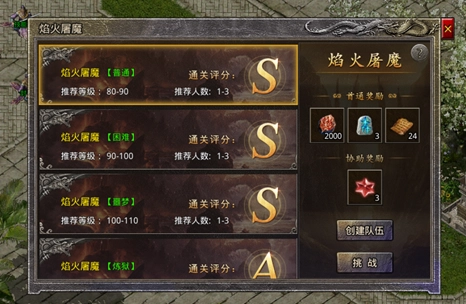 原始传奇怀旧版