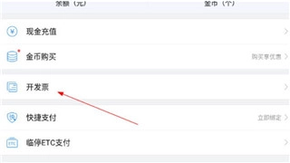 共享停车正式版下载